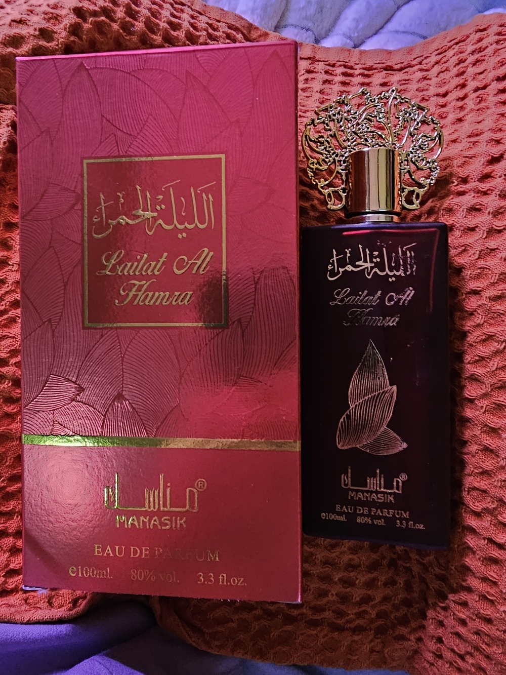 Manasik Lailat ~ NIB Retail $18